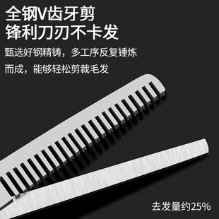 理发剪刀自己剪刘海神器女家用打薄头发牙剪刀美发剪工具套装