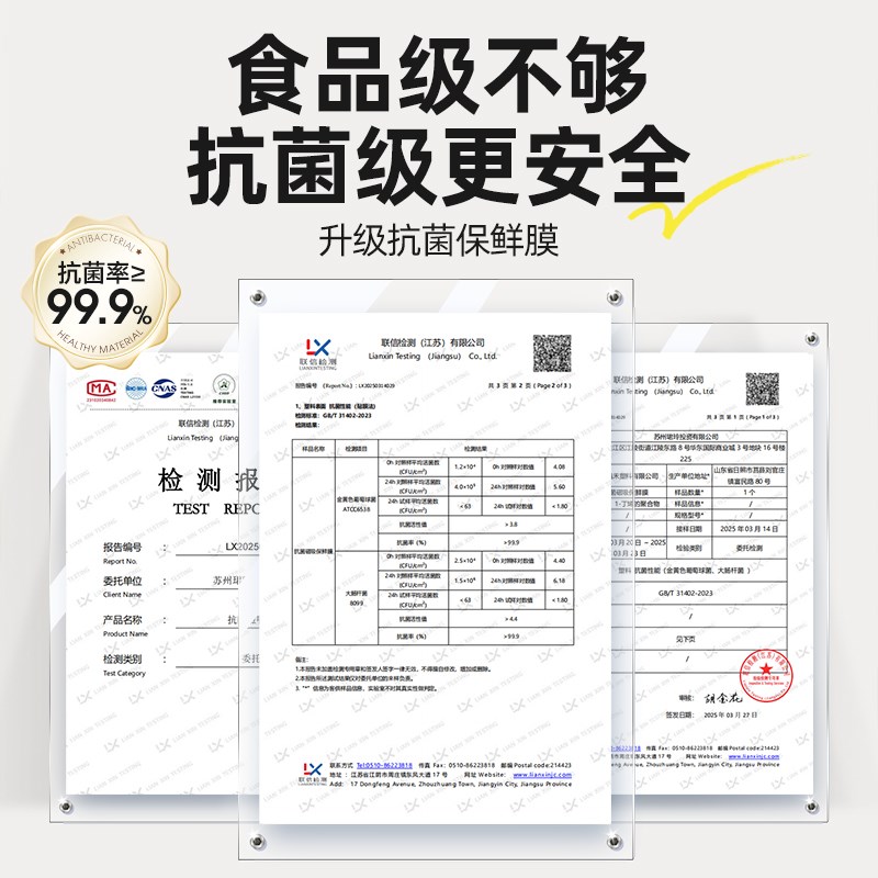 保鲜膜切割器滑刀式o食品级家用耐高温PE保鲜膜套带磁吸大卷