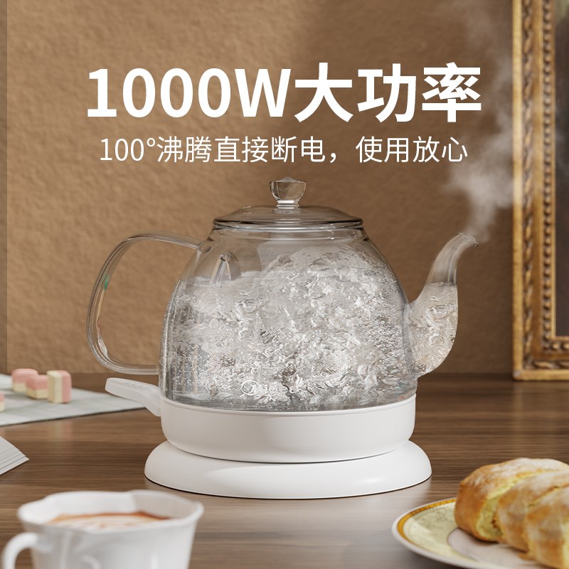 思腾304不锈钢电热水壶单人迷你泡茶烧水壶器家用小X型容量办公室