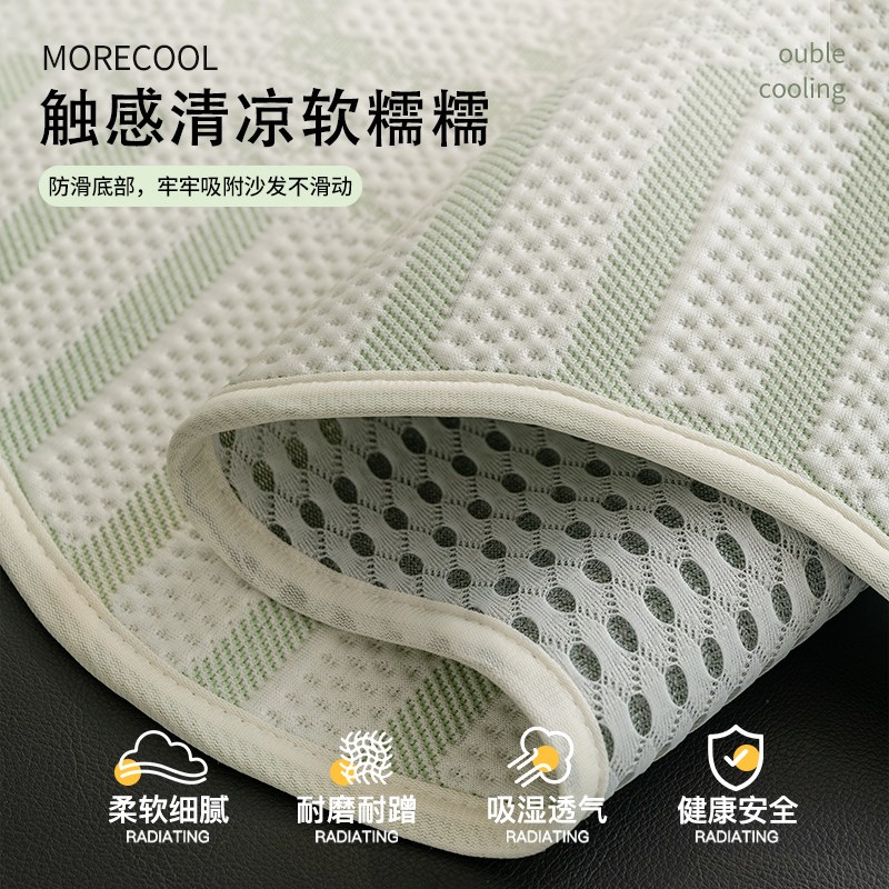 CIMO高级感沙发垫m2025新款夏季凉感冰丝沙发盖布异形皮沙发坐垫