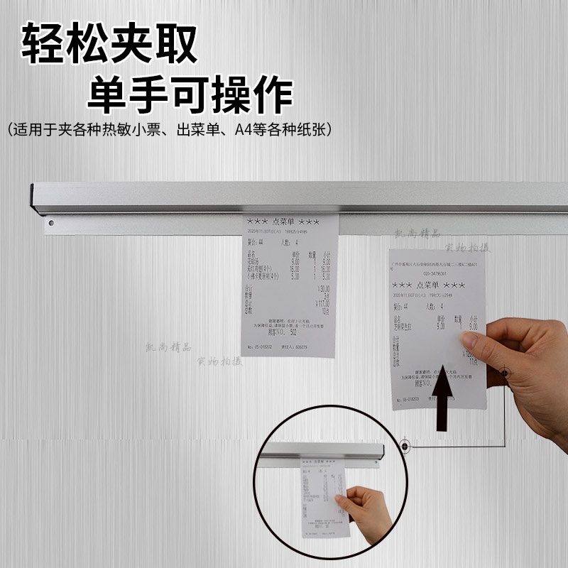 厨房夹单器 挂墙式菜单s夹插单器外卖小票夹 餐厅排单器挂单条神