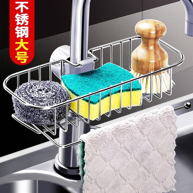 家用海绵抹布厨房溧水器沥水盒网挂架篮厨房碗架家用网兜控水托盘