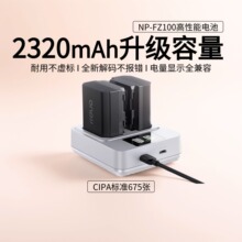绿巨能电池NP-FZ100索尼a7c2电池sony a7m4 a6700 a7m3 a7m5 A7R4 a6600充电器3C认证全解码旗舰店原厂适配