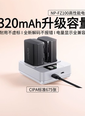 绿巨能电池NP-FZ100索尼a7c2电池sony a7m4 a6700 a7m3 a7m5 A7R4 a6600充电器3C认证全解码旗舰店原厂适配