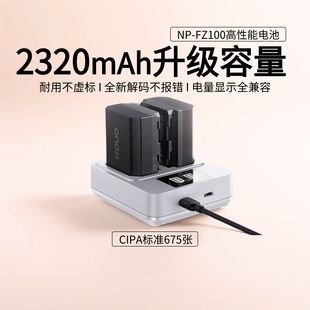 a6700 a7m3 a7m5 绿巨能电池NP a6600充电器3C认证全解码 a7m4 A7R4 旗舰店原厂适配 FZ100索尼a7c2电池sony