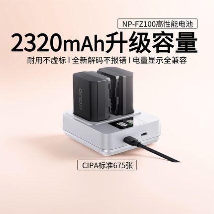 绿巨能电池NP-FZ100索尼a7c2电池sony a7m4 a6700 a7m3 a7m5 A7R4 a6600充电器3C认证全解码旗舰店原厂适配