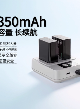 绿巨能电池EN-EL25适用尼康Z30电池zfc z50二代 Z50II Z系列微单数码相机适配全解码不报错1350mah大容量