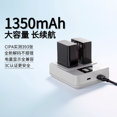 绿巨能尼康相机电池EN-EL25