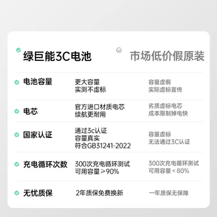 JD25G PW23Y电脑 XPS15笔记本电池9343 9370 9550 9350 绿巨能适用戴尔XPS13 9360 DXGH8 P54G 国家3C认证