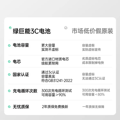 【国家3C认证】绿巨能适用戴尔XPS13/XPS15笔记本电池9343/9360/9350/9370/9550/P54G/JD25G/DXGH8/PW23Y电脑