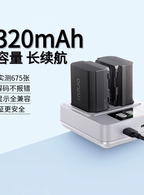 绿巨能电池fz100 fw50适用索尼a7c2电池a7m4 a7m5 a7m3 zve10 a6700 a6000 a6400  黑卡RX1R zv1m2 npbx1电池