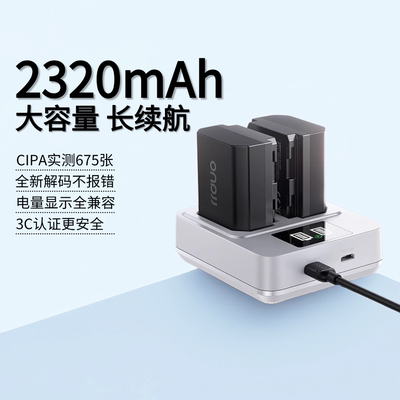 绿巨能电池fz100 fw50适用索尼a7c2电池a7m4 a7m5 a7m3 zve10 a6700 a6000 a6400  黑卡RX1R zv1m2 npbx1电池