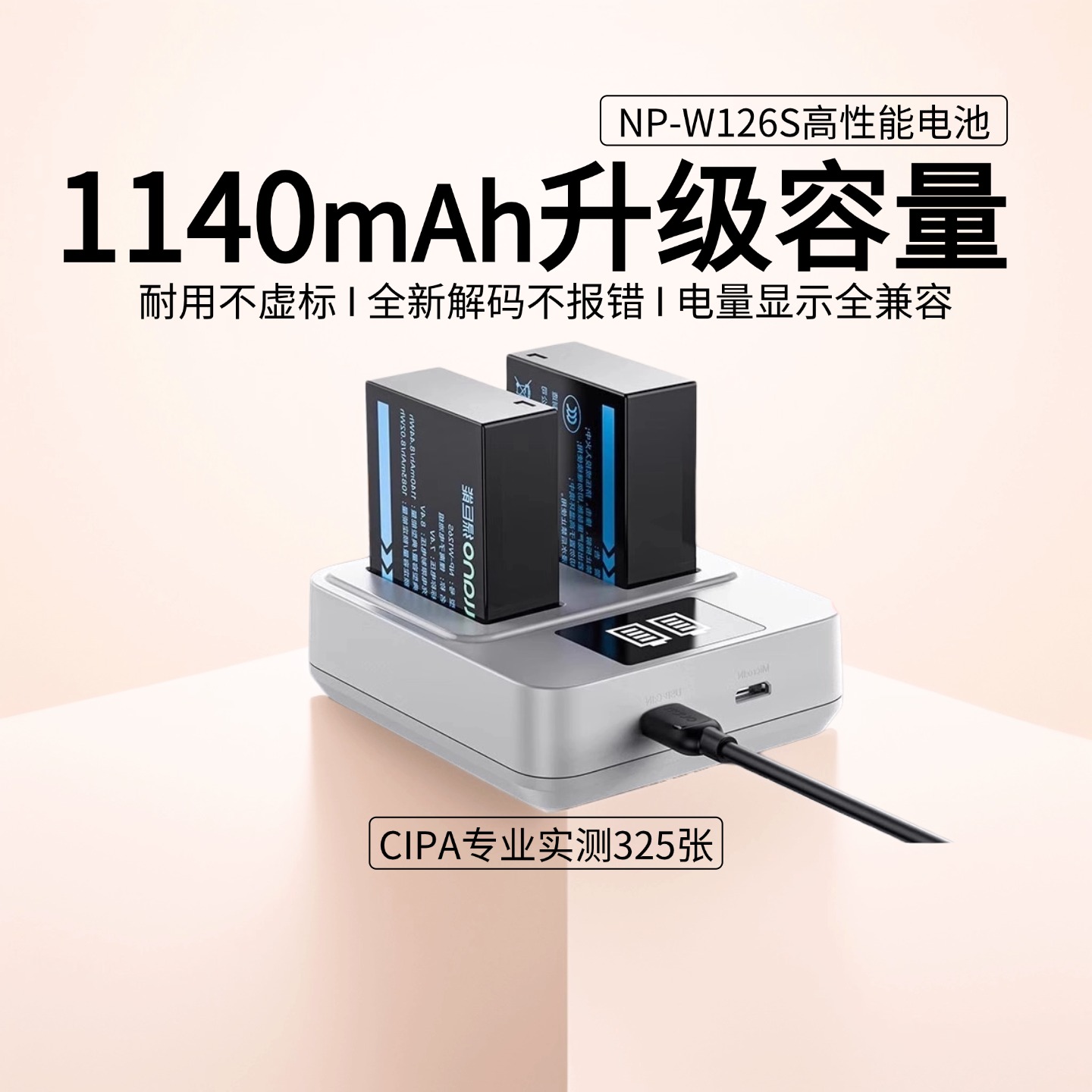 绿巨能电池NP-W126S富士xt30电池xt50 xm5 xt5 XT4 GFX xs20 JV155 w235奥斯巴林np45a官方旗舰店座充充电器