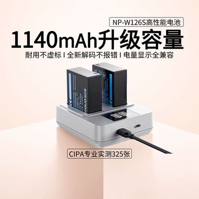 绿巨能电池NP-W126S富士xt30电池xt50 xm5 xt5 XT4 GFX xs20 JV155 w235奥斯巴林np45a官方旗舰店座充充电器