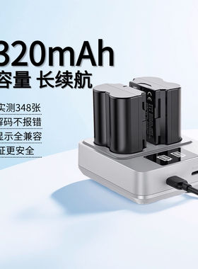 绿巨能电池NP-W235富士xs20电池xt5 xt4 gxf 100S/50SII XH2S XH2 X-H2S快充充电器全解码官方旗舰店2320mah