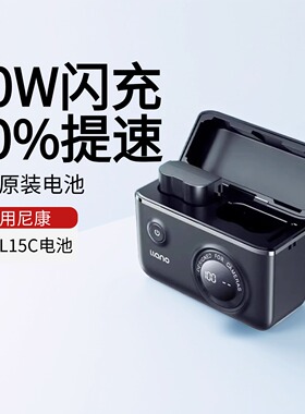 绿巨能电池EN-EL15C尼康z62电池z52 z63充电盒充电器快充仓z53 zf d7100 d7000 z7 z8 d610单反相机旗舰店