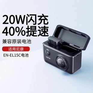 绿巨能电池EN-EL15C尼康z62电池z52 z63充电盒充电器快充仓z53 zf d7100 d7000 z7 z8 d610单反相机旗舰店