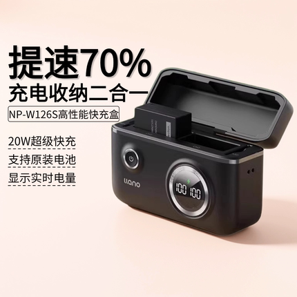 绿巨能电池NP-W126s充电盒充电器适用富士xt50电池充电仓x100vi xm5 XT30 X-M5 XT10 XS10单反相机原厂适配