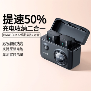 S5M2 GH6 配件 绿巨能电池DMW GH5M2单反相机快充盒官方旗舰店数码 BLK22松下电池充电器快充充电盒DC