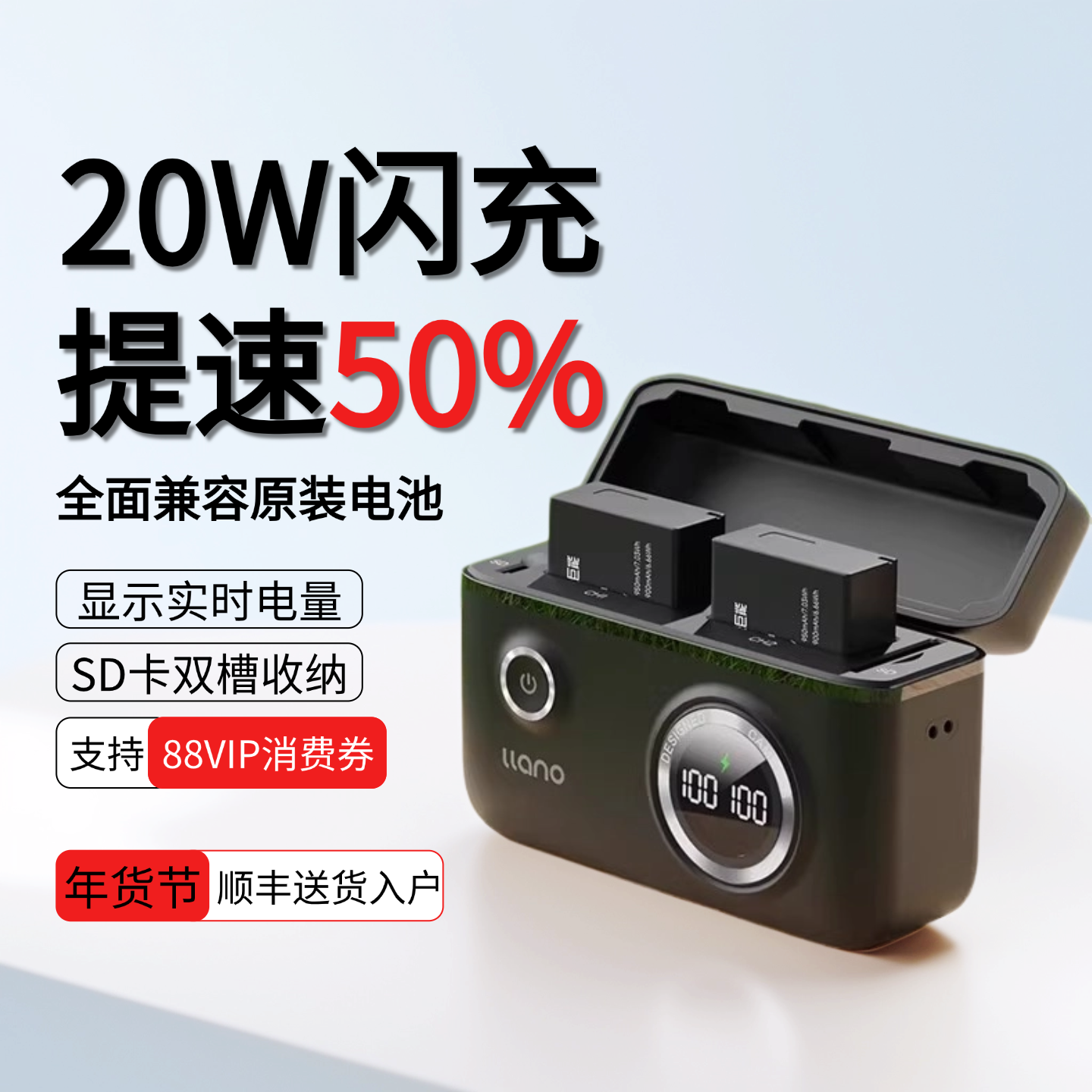 绿巨能电池LP-E17充电盒相机充电器佳能r50电池r8 r10 m6mark2 200D二代800D全新解码官方旗舰店适配原厂电池