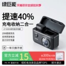 E6NH快充盒佳能r62电池充电盒充电器r7 5DMark4原厂适配全解码 r6二代 80d 官方旗舰店相机e6 绿巨能电池LP