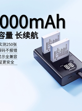 绿巨能电池nb6l佳能ixus105相机电池sx610 s950 310hs 1000mah容量官方旗舰店原厂配件全新解码只换不修