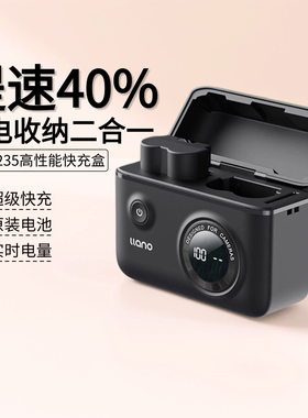 绿巨能电池NP-W235富士xs20电池充电盒快充充电器xt5 xt4 gxf 100s单反相机配件50SII XH2充电仓官方旗舰店