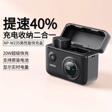 绿巨能电池NP-W235富士xs20电池充电盒快充充电器xt5 xt4 gxf 100s单反相机配件50SII XH2充电仓官方旗舰店