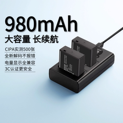 绿巨能电池DMW-BLG10电池松下zs99电池gx85 gx7 gx9 gf3 gf6徕卡lx100M2 BLE9E ZS110 LX15 G100/110充电器
