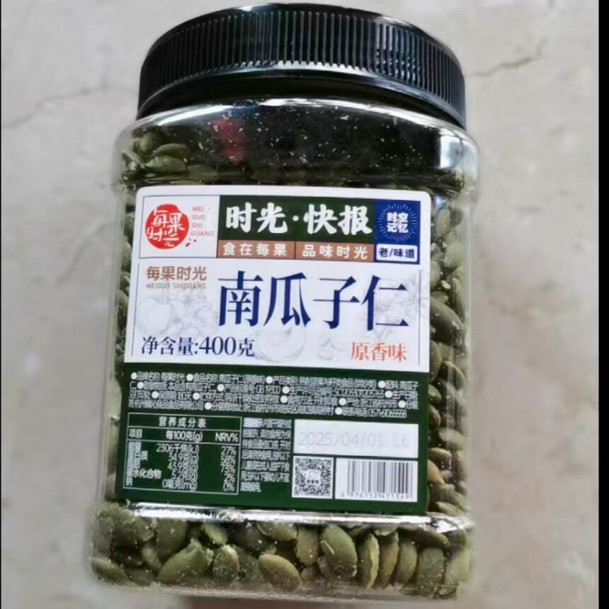每果时光新货南瓜子仁罐装原味熟籽烘焙坚果炒货孕妇干果零食