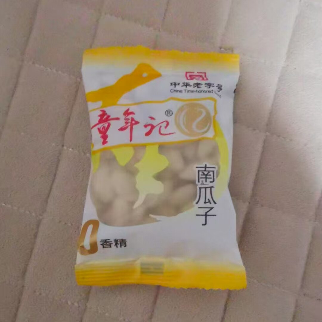 童年记南瓜子原味炒熟五香纸皮新疆特产独立小包装零食炒货特产