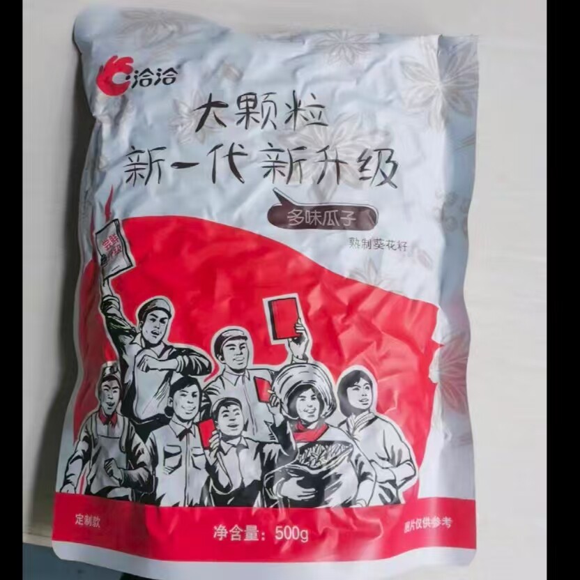 洽洽多味瓜子大颗粒500g恰恰五香白皮葵花籽零食炒货食品小吃