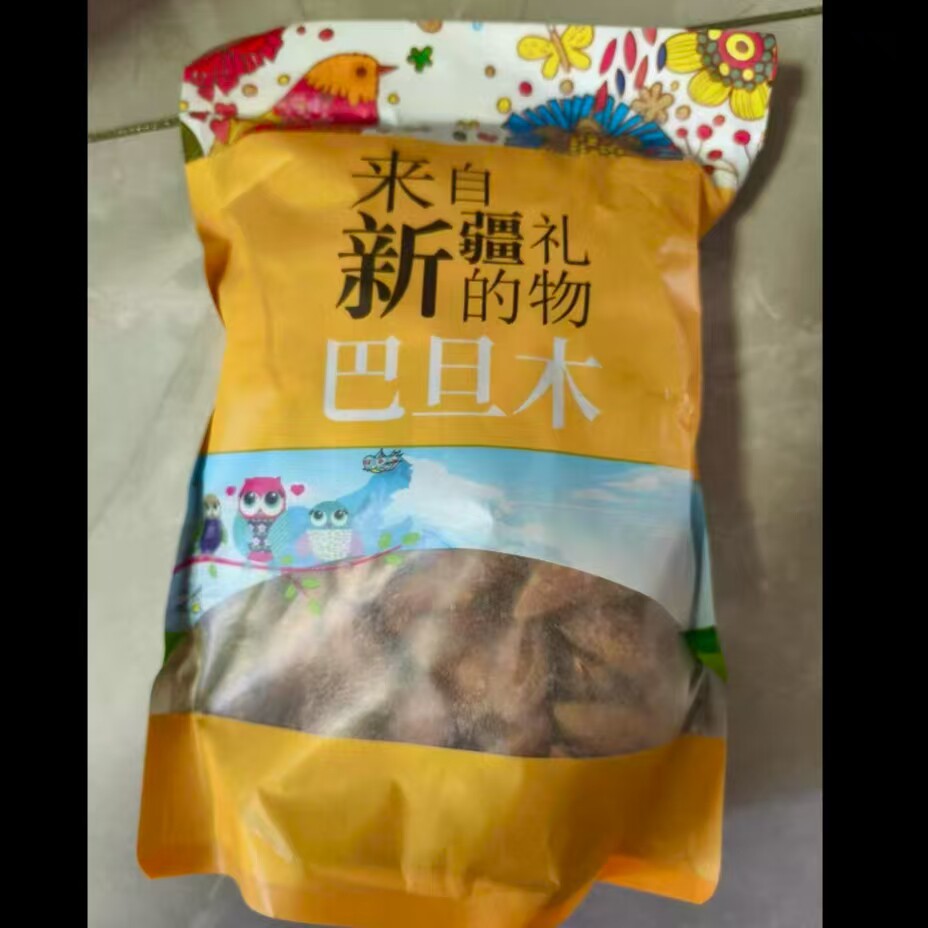 新疆巴旦木原味纸皮奶香巴旦木手剥果仁500g包邮坚果椒盐味散装称