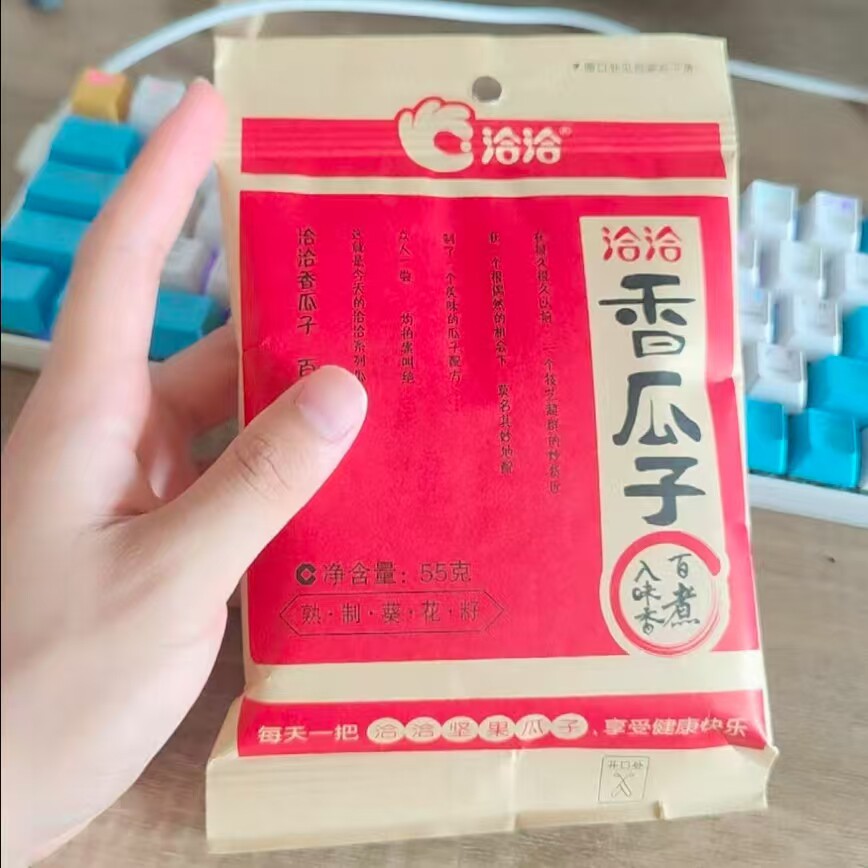 洽洽瓜子经典香瓜子22g/55g/160g/300g/308g/350g/500g系列葵花籽