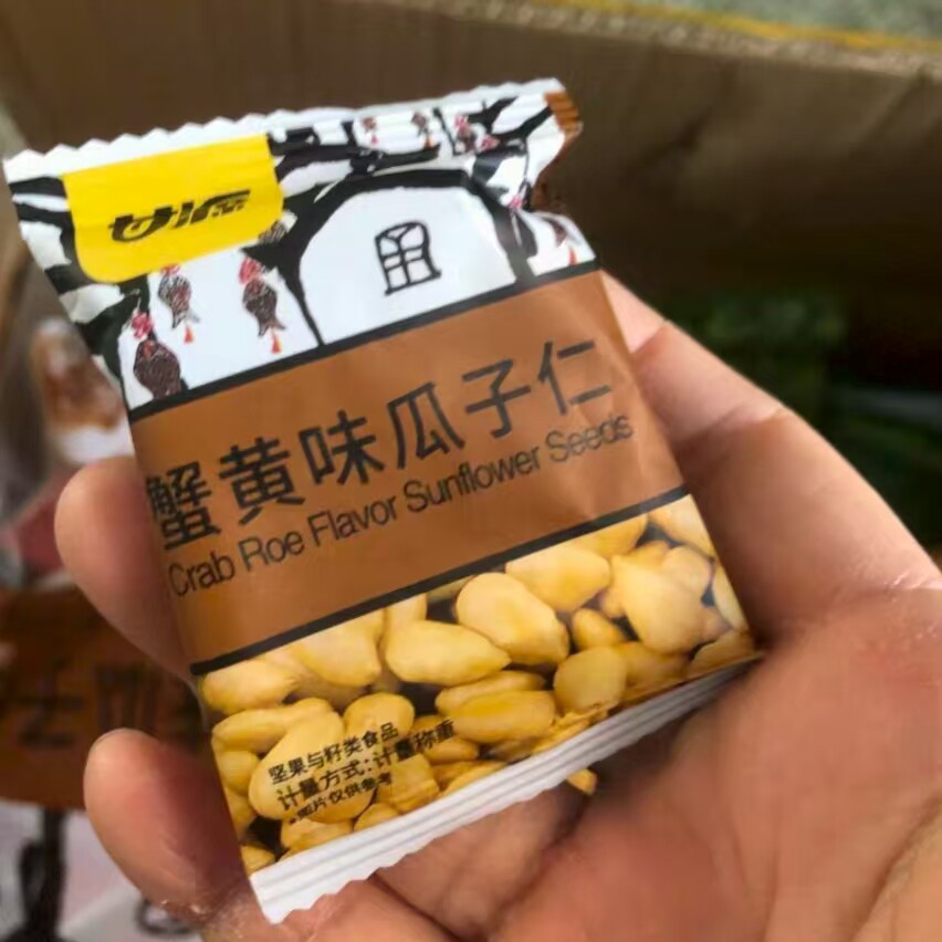 甘源蟹黄味瓜子仁新货休闲小吃炒货零食品独小包装