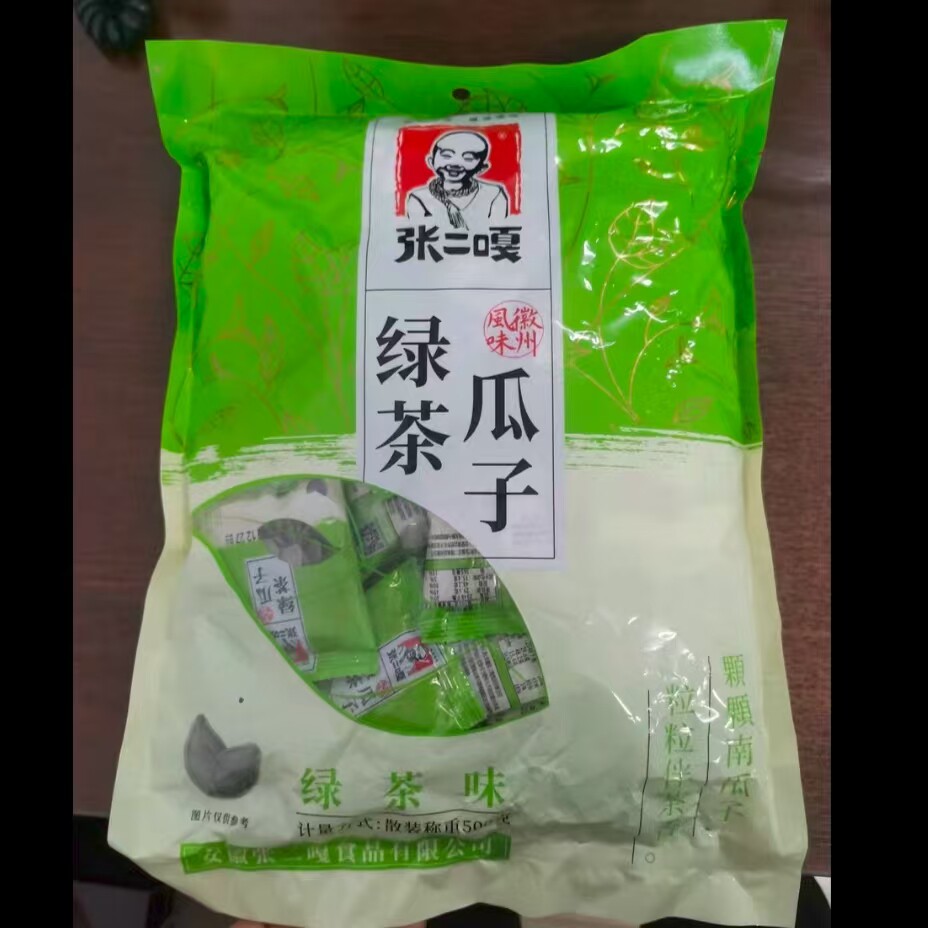 张二嘎500g南瓜子绿茶红茶新货大颗粒内蒙炒货休闲零食小包装即食