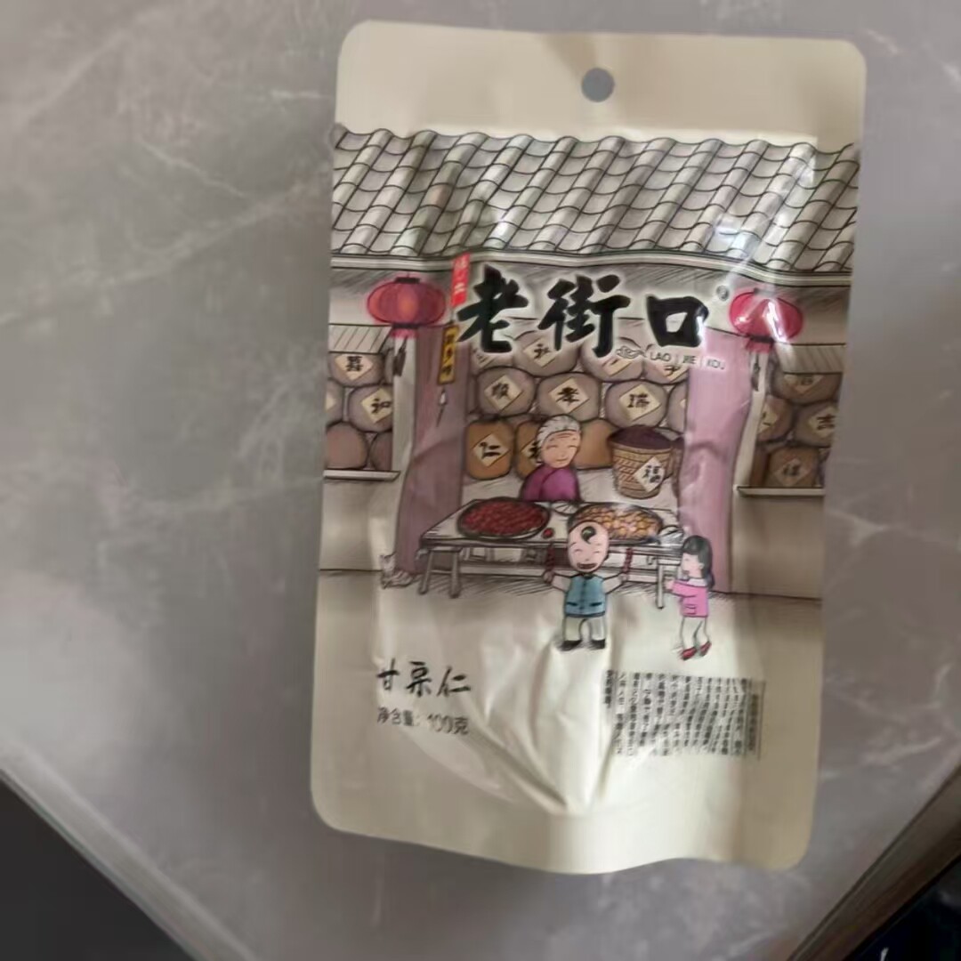 老街口板栗仁100g即食油栗仁坚果去壳甘栗仁非糖炒栗子仁熟制零食