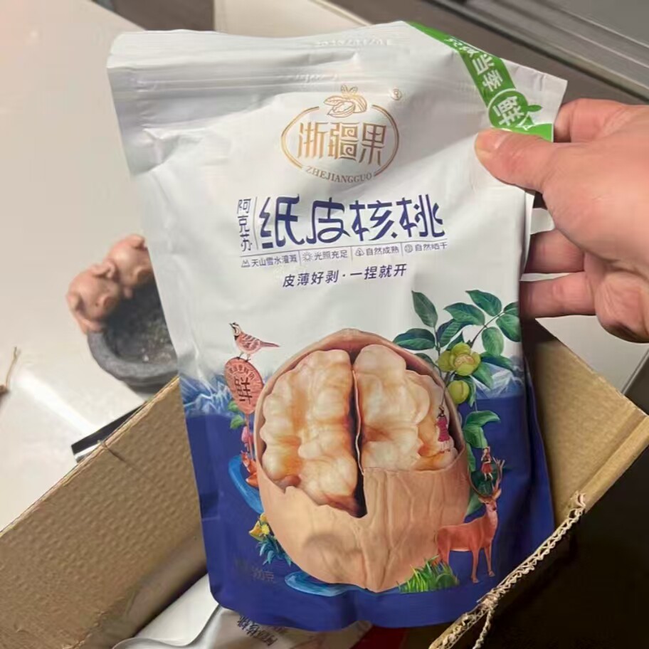 新疆纸皮核桃新货生熟原味正宗阿克苏薄皮孕妇专用