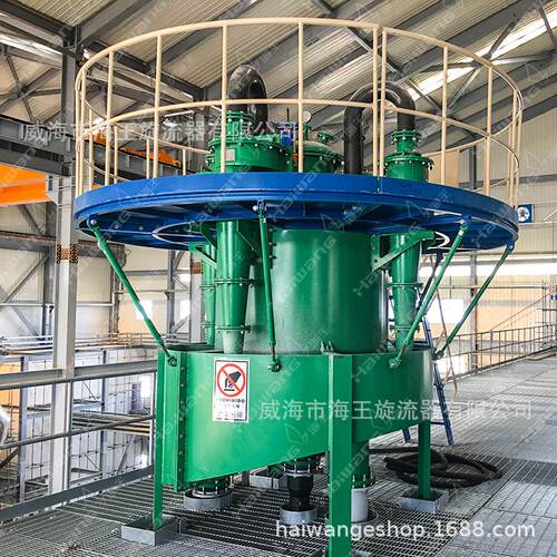 【旋流器】FX250聚氨酯 旋流器 衬胶水力旋流器浓缩旋流器