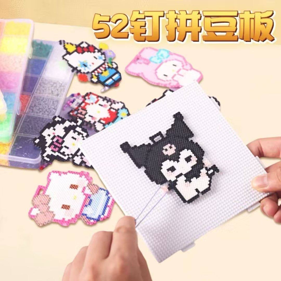 2.6mm拼豆板拼豆底板diy手工耐高温52*52钉防烫拼豆豆工具不变形,玩具/童车/益智/积木/模型,拼豆/拼豆工具,淘宝优惠券,粉丝福利购,淘宝优惠卷