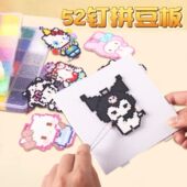 2.6mm拼豆板拼豆底板diy手工耐高温52 52钉防烫拼豆豆工具不变形