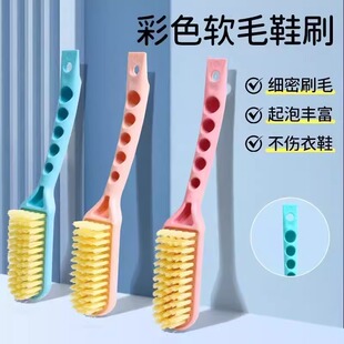 鞋 衣服刷长柄不伤衣物刷子 刷子家用清洁软毛不伤鞋 多功能专用洗鞋