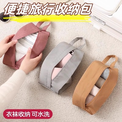 旅行内衣收纳袋便携分装袋