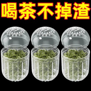 新款泡茶神器家用便携杯子过滤器茶漏茶仓花茶球塑料茶水分离通用