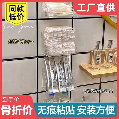 卫生间镜柜收纳盒壁挂式免打孔