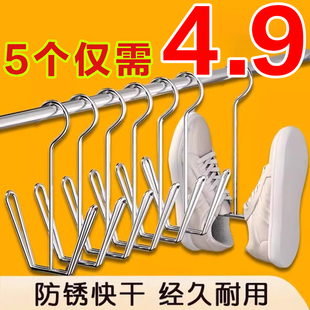 夹子 新款 不锈钢晒鞋 架阳台窗台防风挂晾鞋 架子室外特厚加粗晒鞋