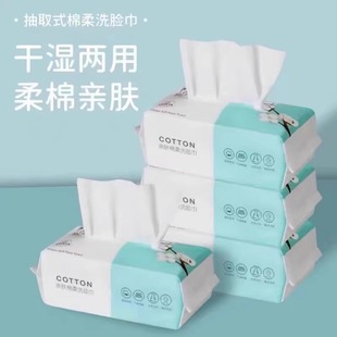 珍珠纹亲肤毛巾家用 一次性洗脸巾干湿两用棉柔巾美容洁面巾抽取式