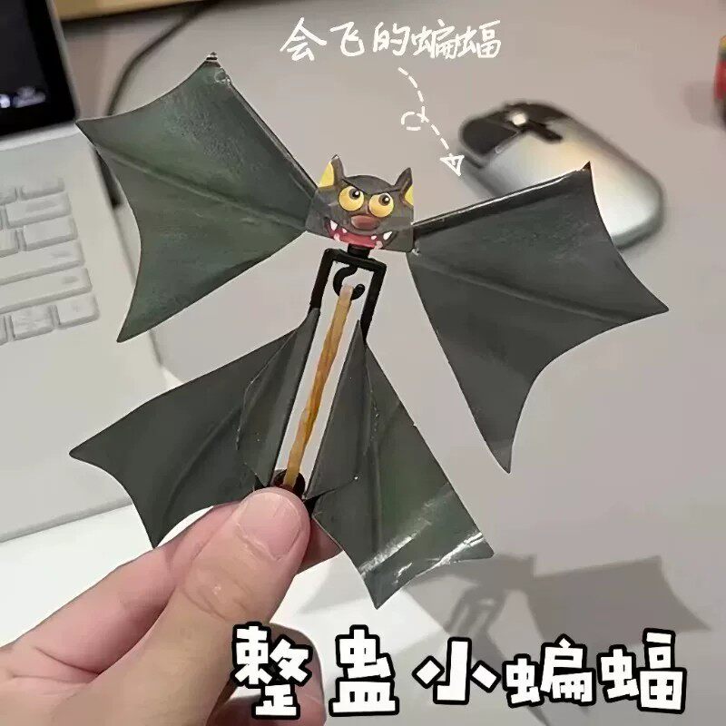 网红会飞蝙蝠魔术道具整蛊玩具