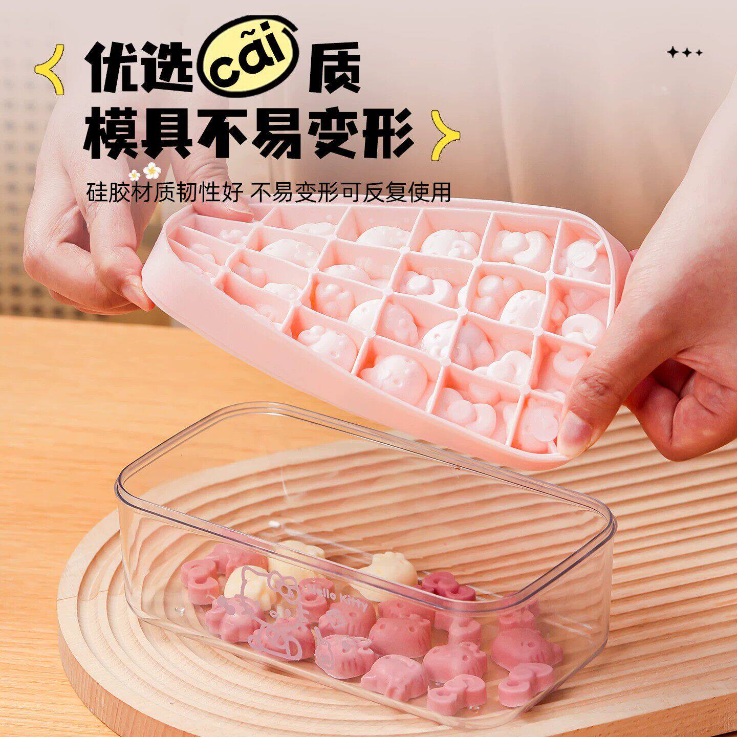卡通猫咪食品级硅胶冰格模具