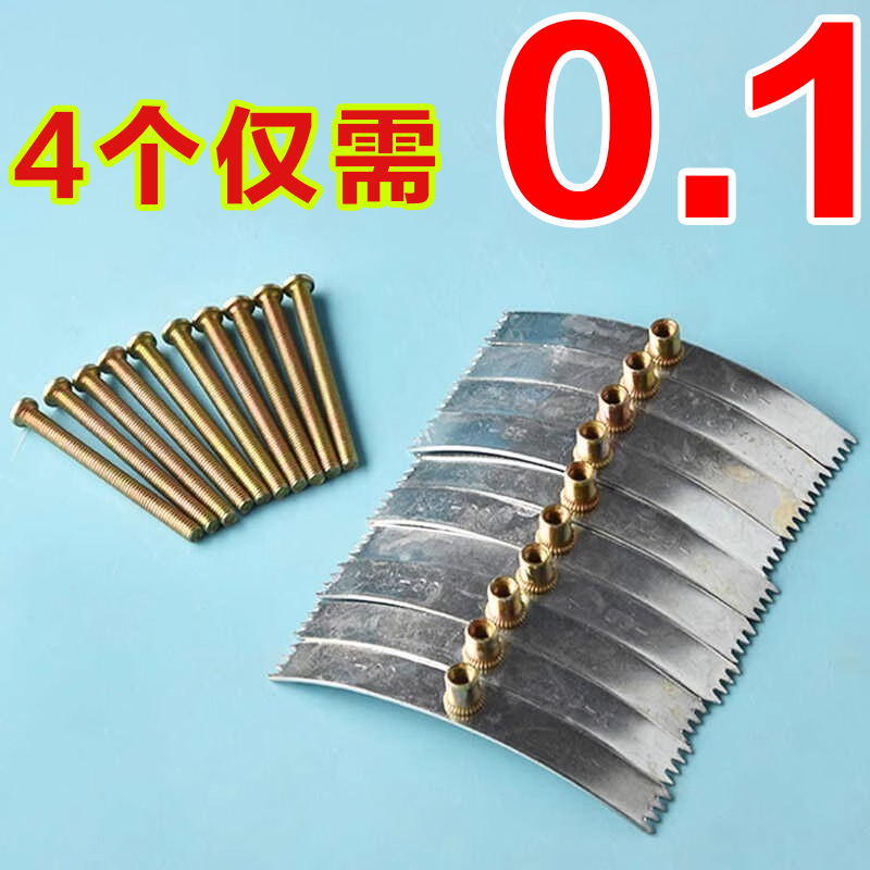 86型暗盒修复器开关插座通用